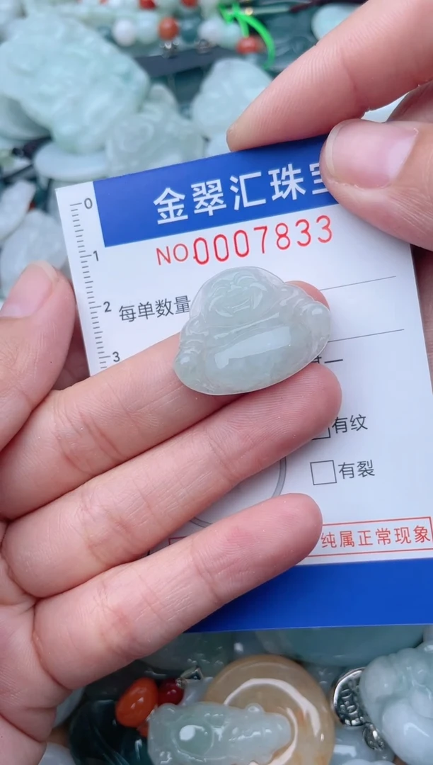 颈饰未镶嵌翡翠7833