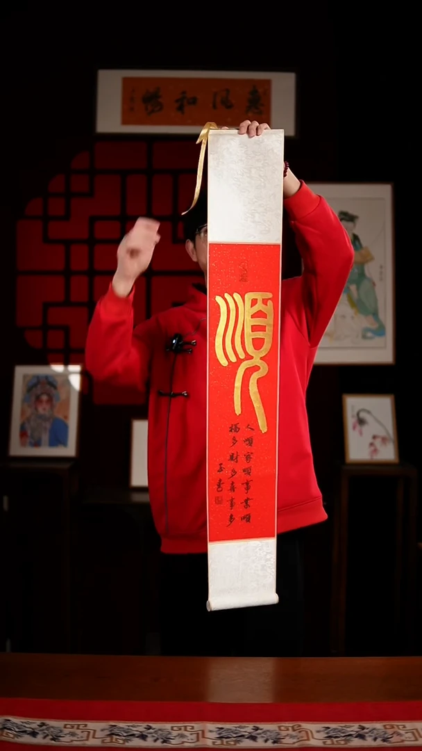 书法书法卷轴17*110红金顺 玉学