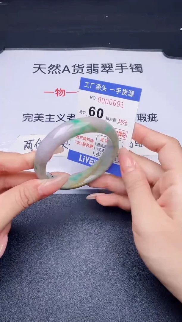 未镶嵌手镯翡翠翡翠手镯未镶嵌