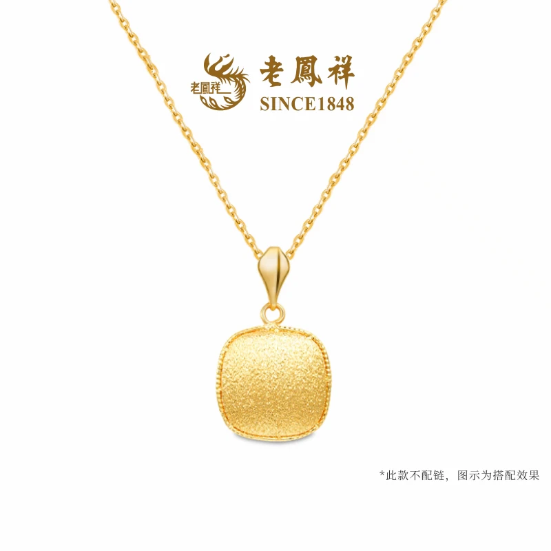 老凤祥个性简约几何黄金足金吊坠女礼物碎碎冰