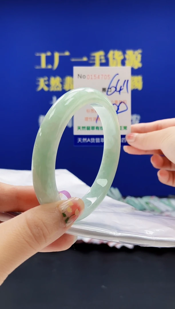 翡翠手镯未镶嵌A-翡翠手镯未镶嵌-A