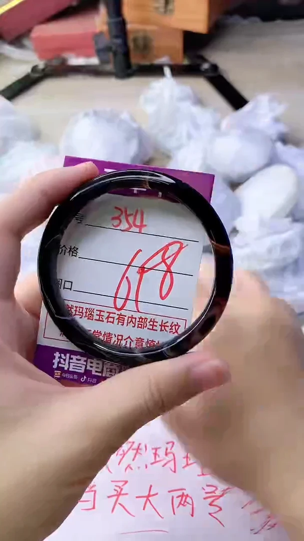 手镯玛瑙/玉髓未镶嵌354
