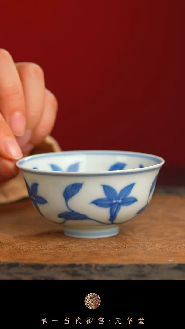 【闪购商品】摆件御窑元华堂青花百合宫碗