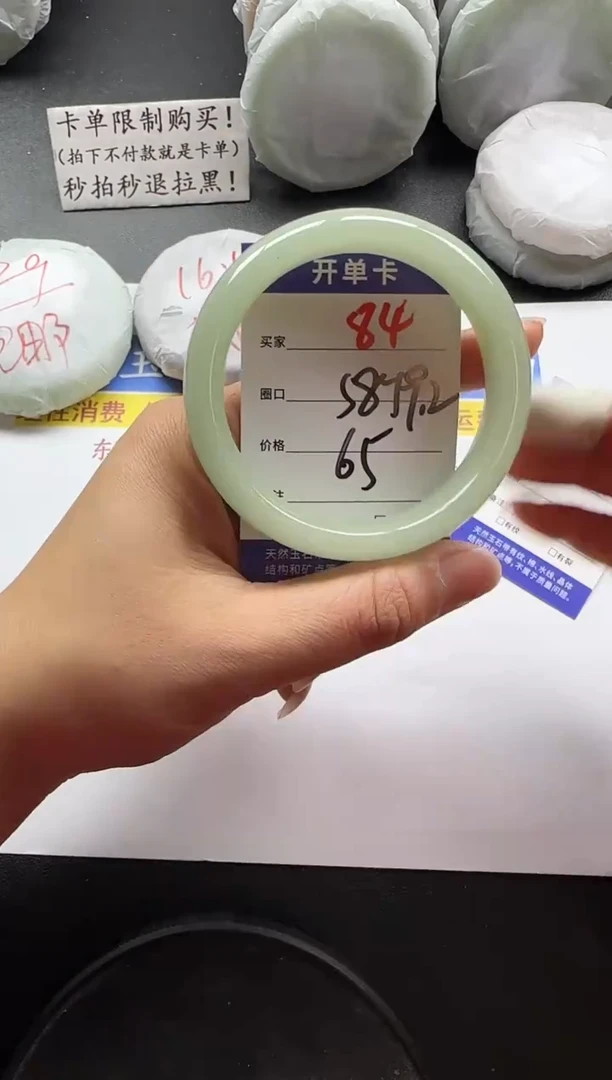 未镶嵌手镯石英质玉84