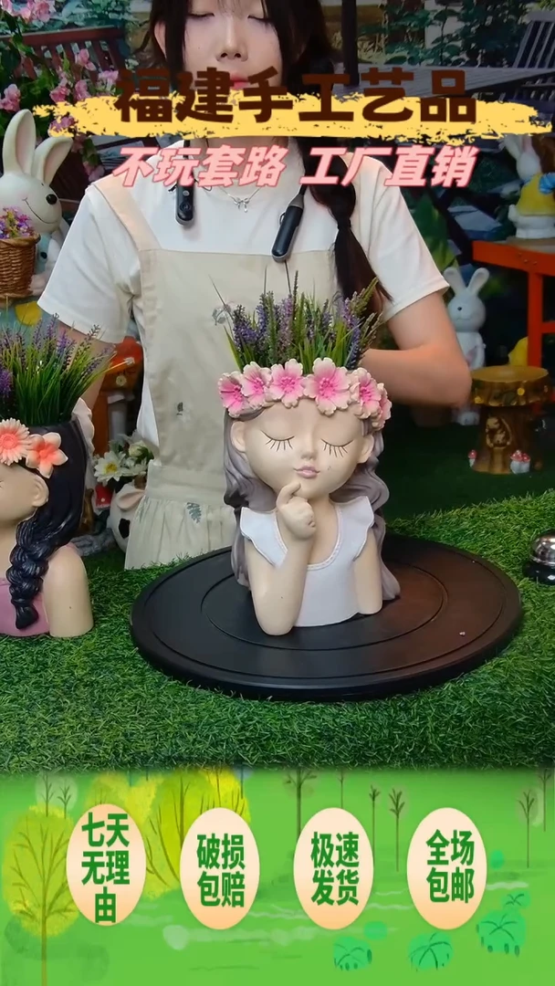 花园庭院摆件&00&