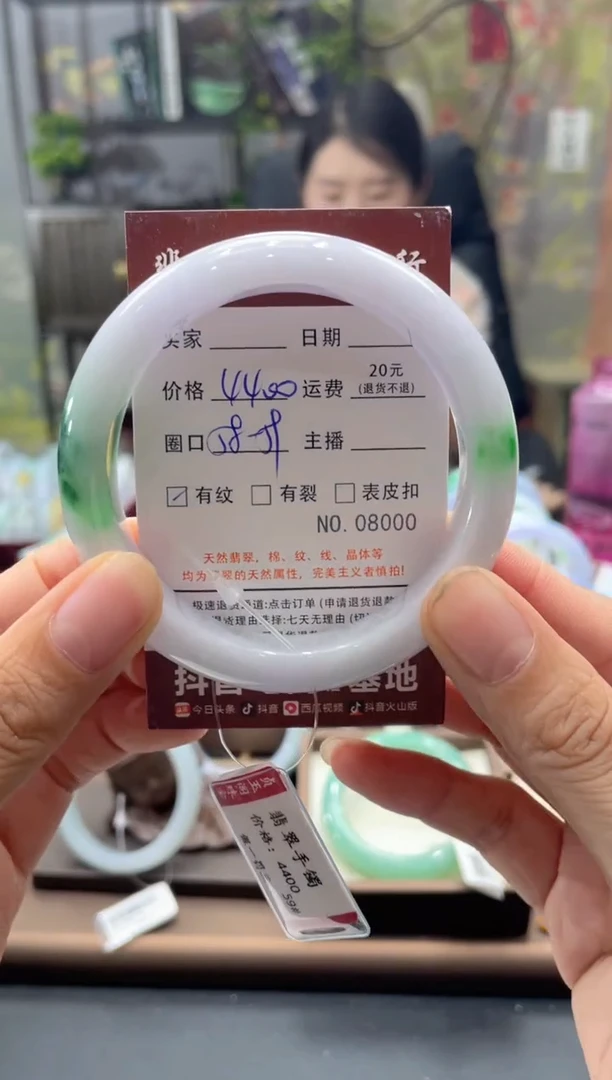 未镶嵌手镯翡翠8000*****
