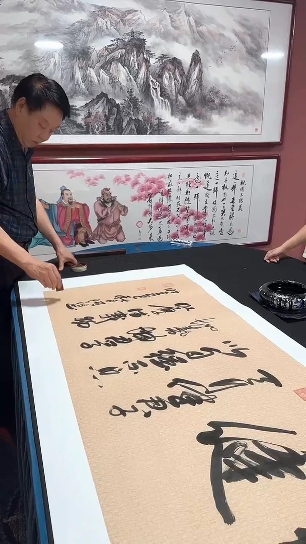书法天行健 冯增波书法