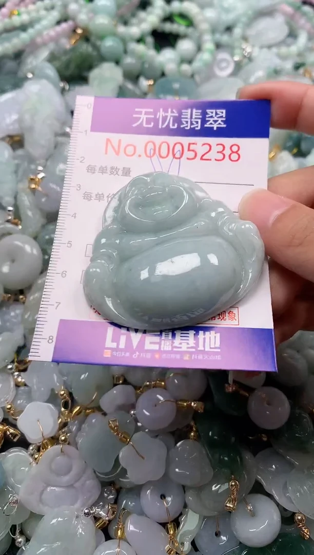 吊坠(不含链)未镶嵌翡翠5238