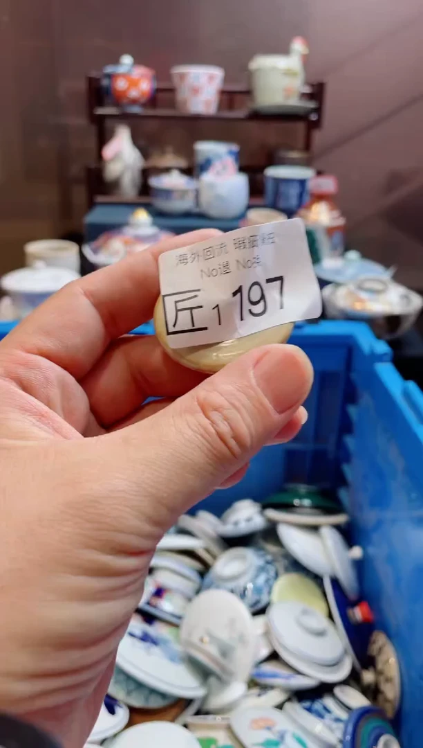 瓷片1197精美创意日式陶器