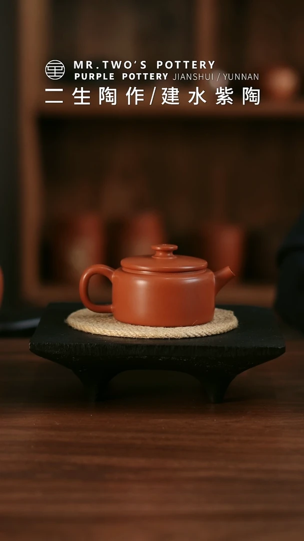二生陶作微瑕分享150cc天元壶，完品399