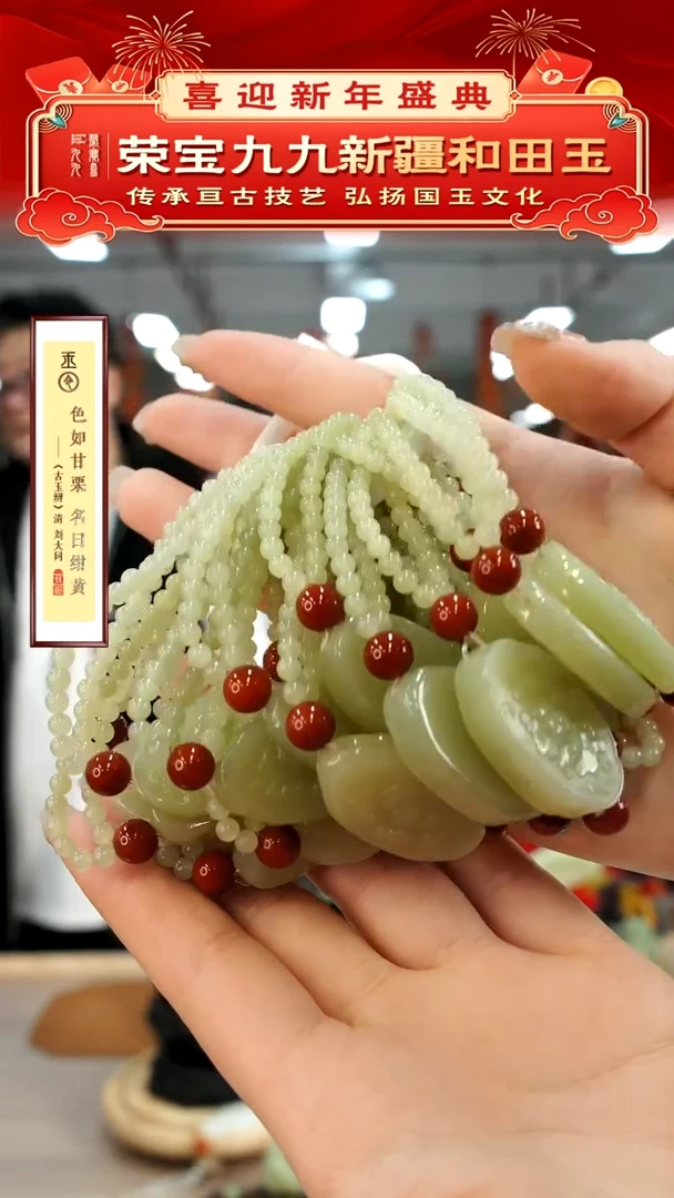 【闪购商品】和田玉手串未镶嵌花开富贵手串多样发发一件