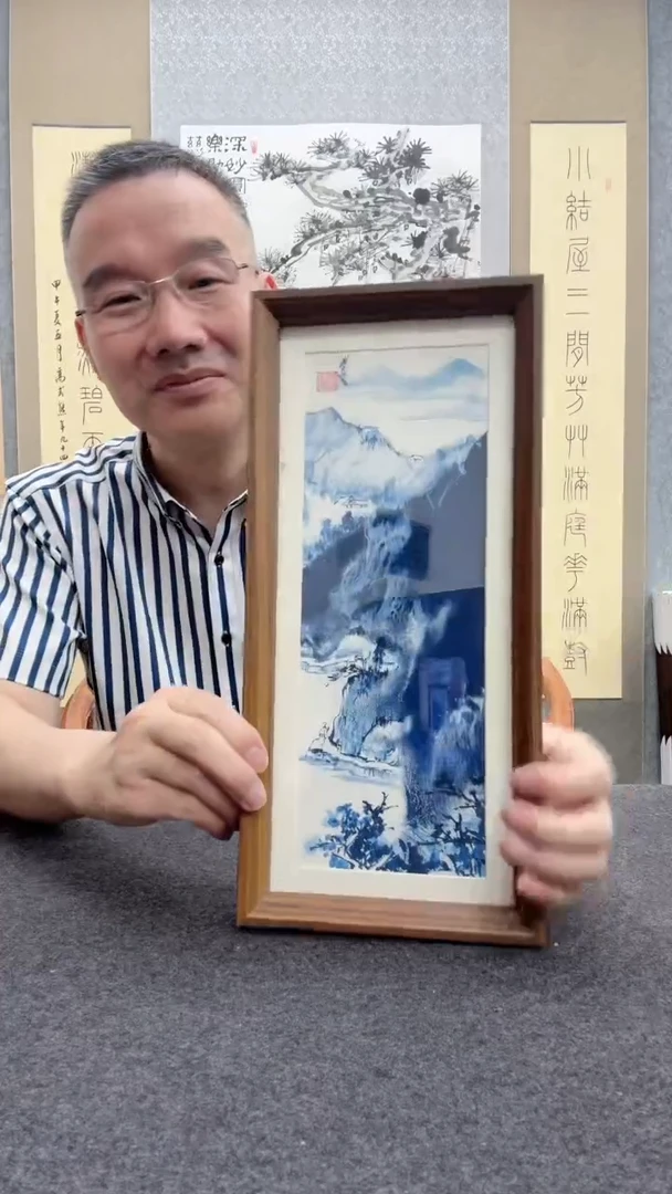 书法瞿塘