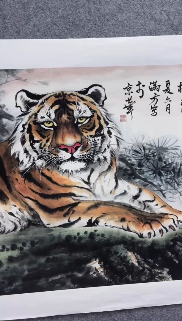 悦白书画年画年画A12