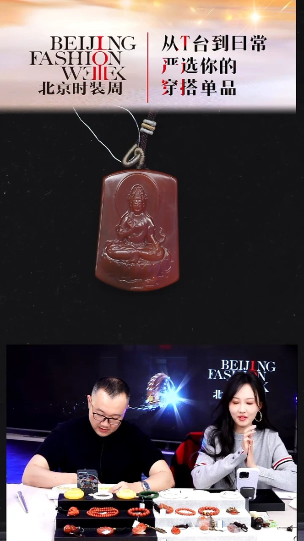 未镶嵌挂件南红玛瑙20251225FW074观音