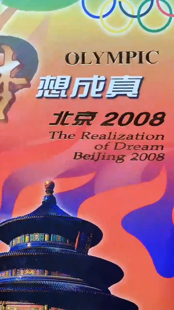 【闪购商品】梦想成真111111111111