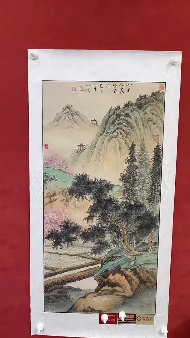 国画老师创作作品  86