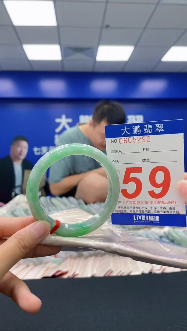 翡翠手镯未镶嵌AAAAAAAAAA