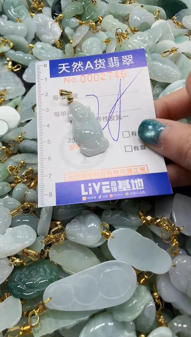 未镶嵌挂件翡翠纯天然a货翡翠
