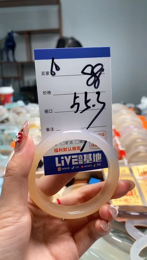 【闪购商品】玛瑙/玉髓手镯未镶嵌60