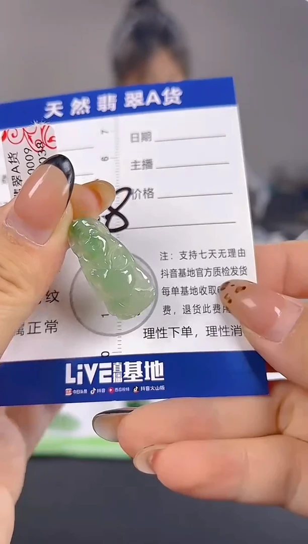 颈饰未镶嵌翡翠纯天然缅甸翡翠A货