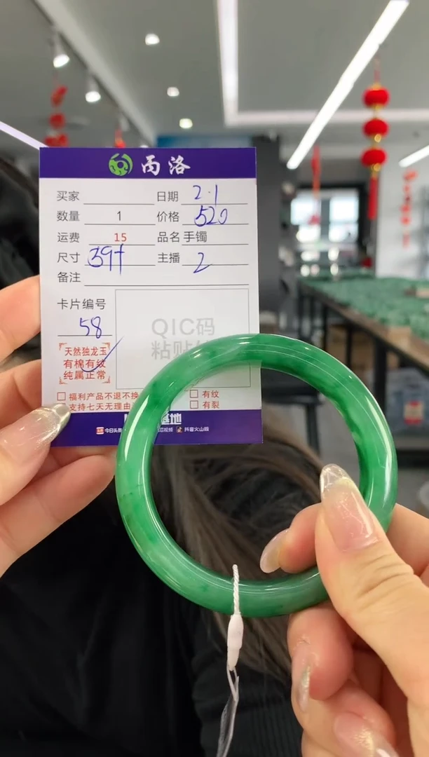 【闪购商品】石英质玉手镯未镶嵌手镯