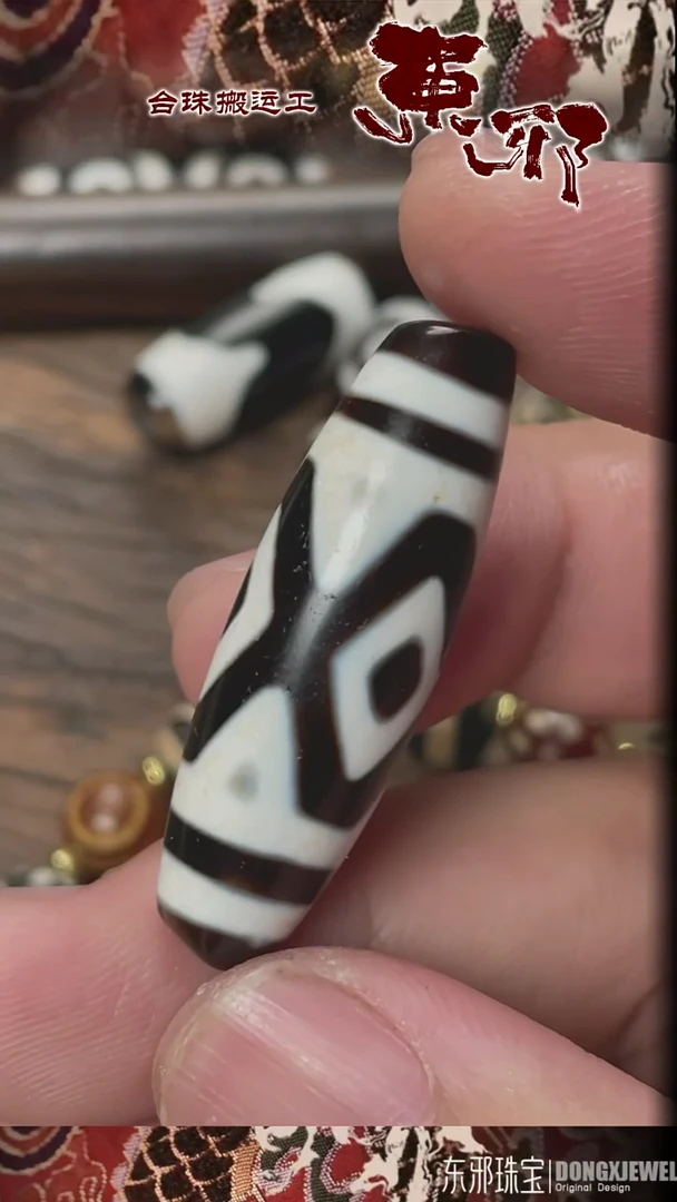 玛瑙/玉髓颈饰未镶嵌50852