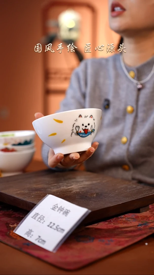 陶瓷景德镇高温釉中彩金钟碗直径12.5高7