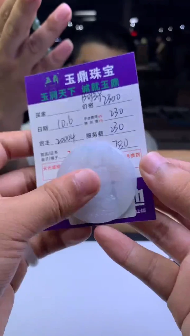 未镶嵌定制翡翠风**衣F02026233