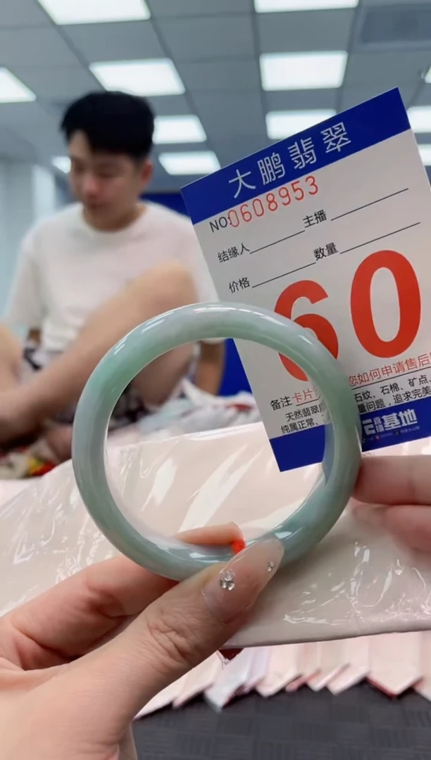 翡翠手镯未镶嵌AAAAAAAA