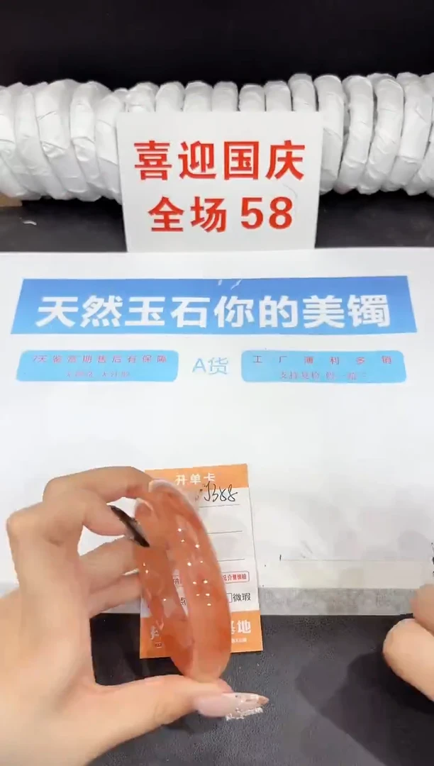 未镶嵌手镯石英质玉J358-62.4