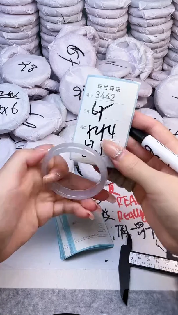 手镯玛瑙/玉髓未镶嵌3442