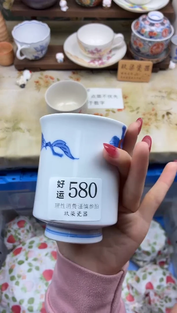 瓷片S**?好运A580