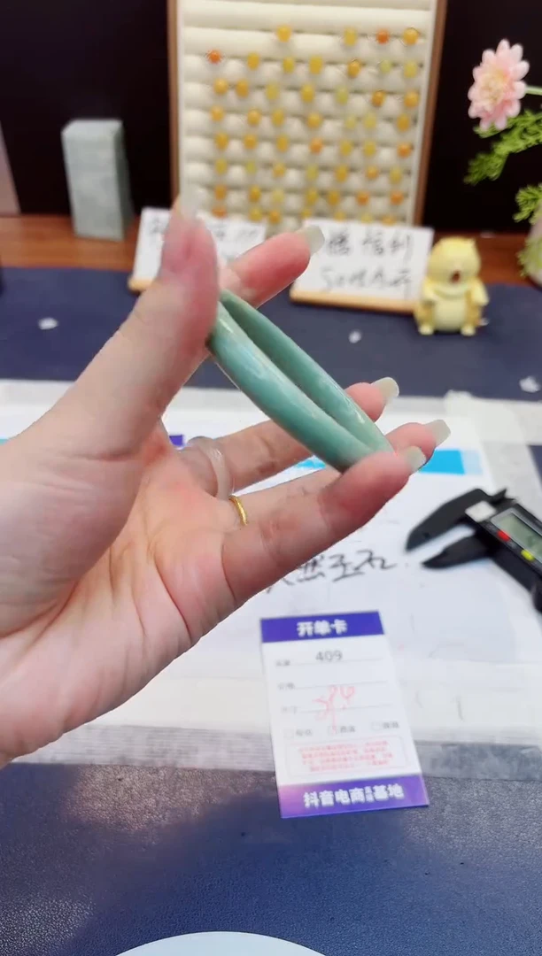 未镶嵌手镯石英质玉409-翠玉-圈口59