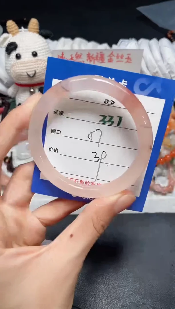 【闪购商品】石英质玉手镯未镶嵌337