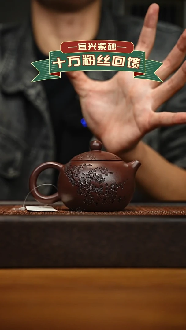 茶壶紫砂宜兴原矿 手工 紫砂壶容量180cc