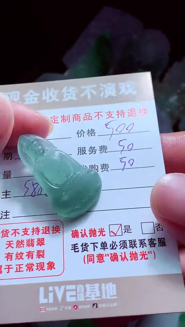 未镶嵌定制翡翠-***巷翡翠毛货定制516560