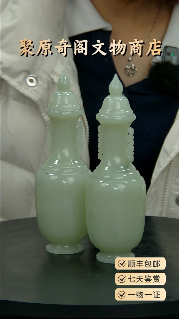 金万*保聚原奇阁聚原奇阁