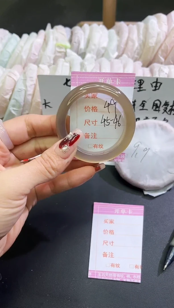 手镯玛瑙/玉髓未镶嵌1