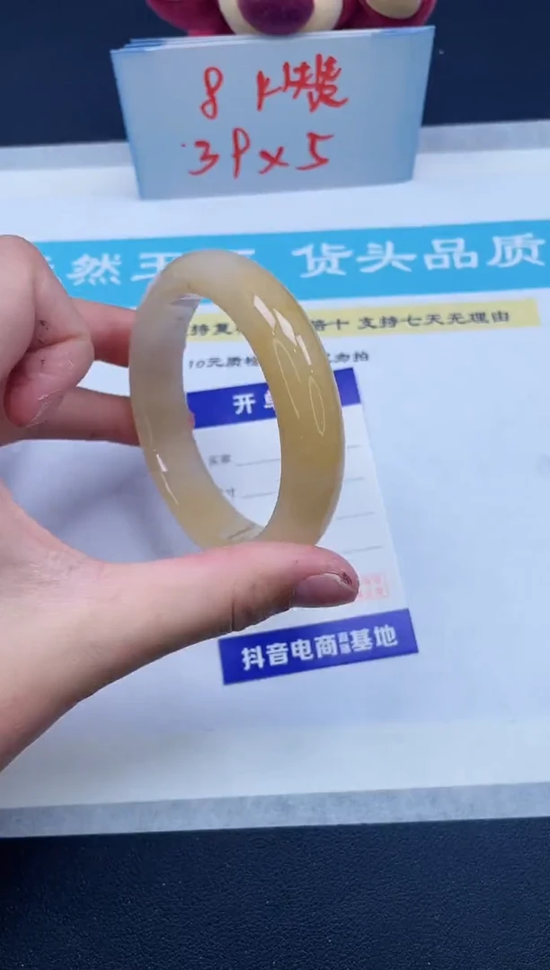 【闪购商品】石英质玉手镯未镶嵌89/56.8