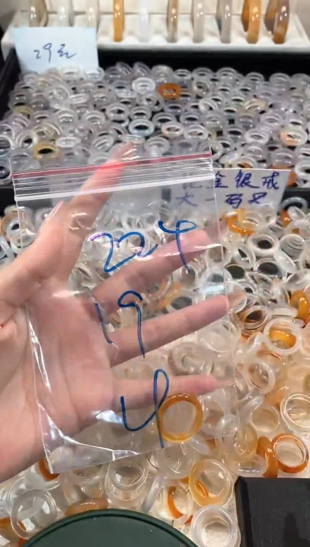 玛瑙/玉髓戒指未镶嵌224