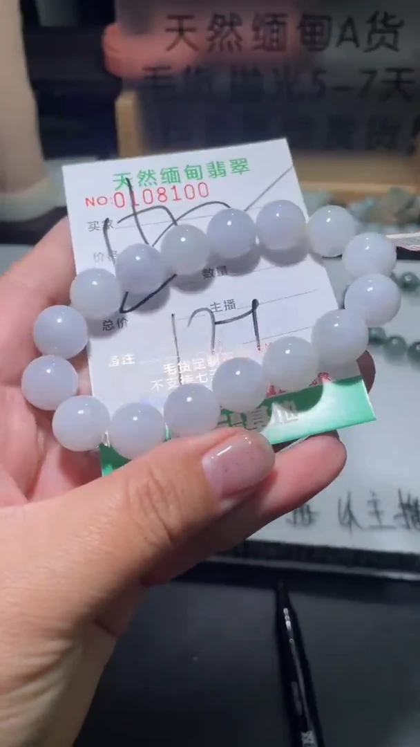 【闪购商品】定制翡翠未镶嵌翡翠多样性发货