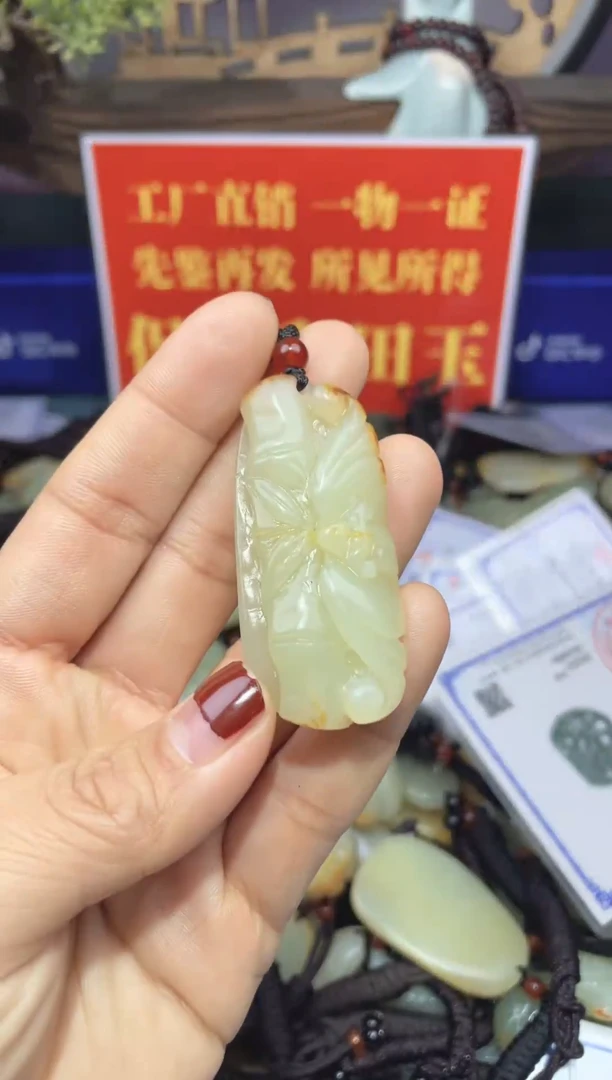 颈饰未镶嵌和田玉1