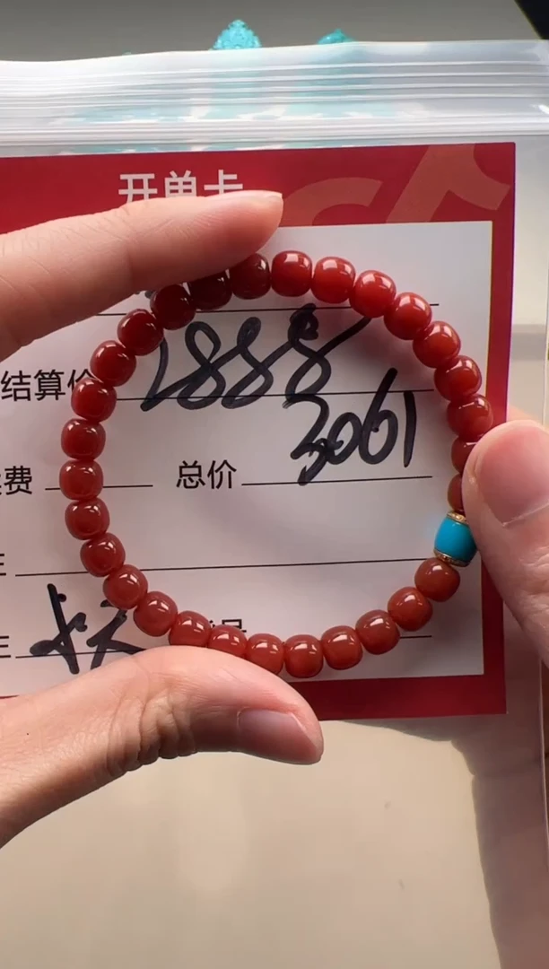 【闪购商品】南红玛瑙手串手串未镶嵌手串手串