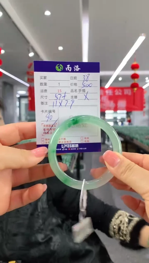 【闪购商品】石英质玉手镯未镶嵌57
