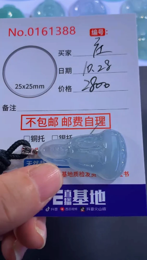 颈饰18K金镶嵌翡翠老*！