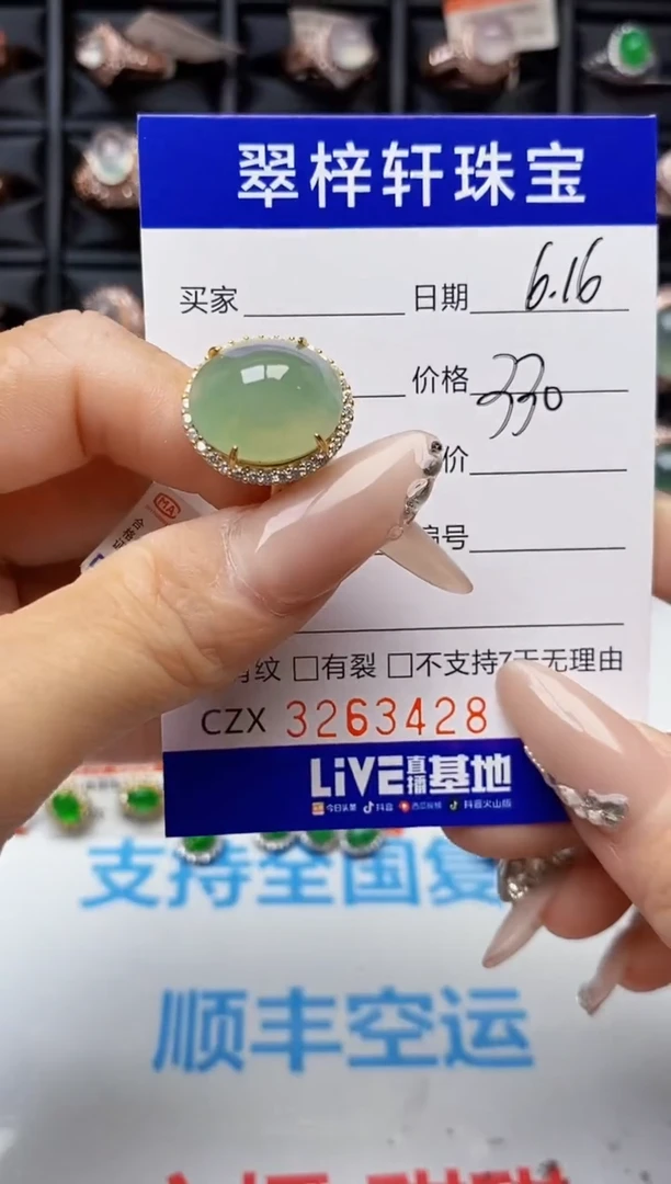 翡翠戒指银S925镶嵌3428
