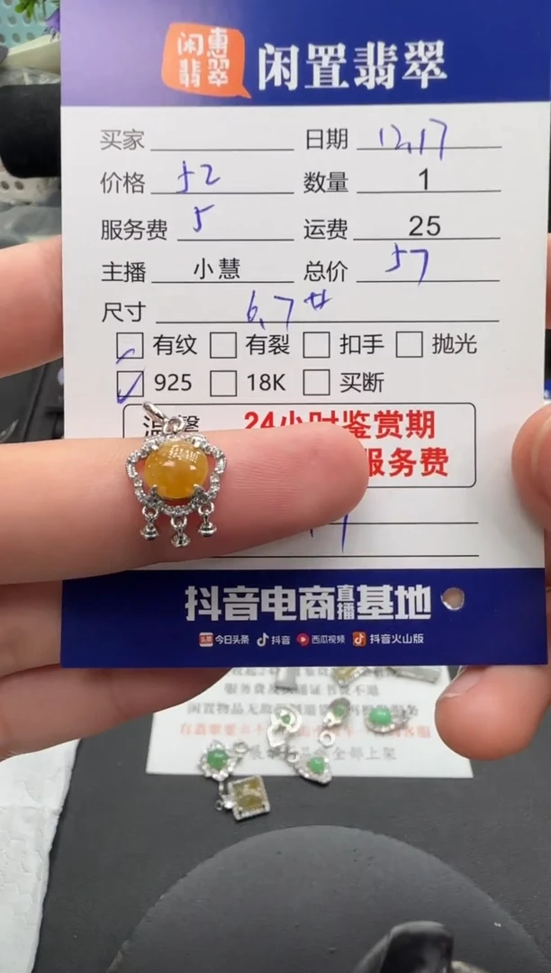 吊坠(不含链)银S925镶嵌翡翠翡翠吊坠