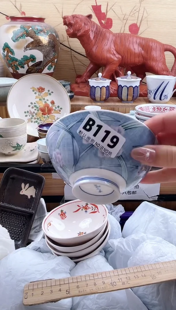 宁**远==============b119