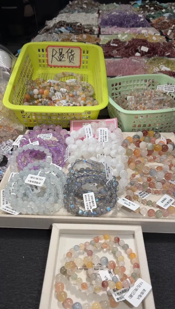 未镶嵌手链水晶239号 多样性发一DD 13