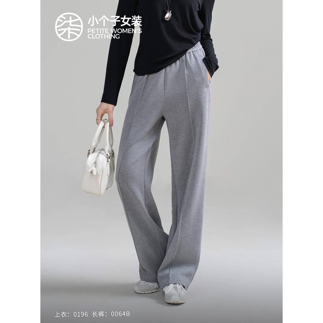 【柒量一裁】0064B小个子灰色双面针织阔腿休闲裤全橡筋腰头裤子女